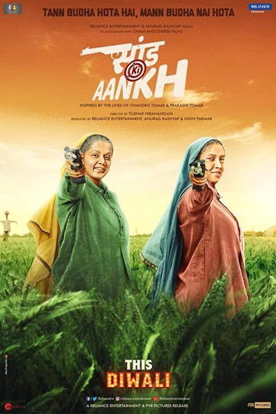 دانلود فیلم هندی Saand Ki Aankh 2019