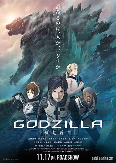 دانلود انیمیشن 2017 Godzilla Planet of the Monsters