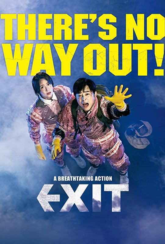 دانلود فیلم Exit 2019
