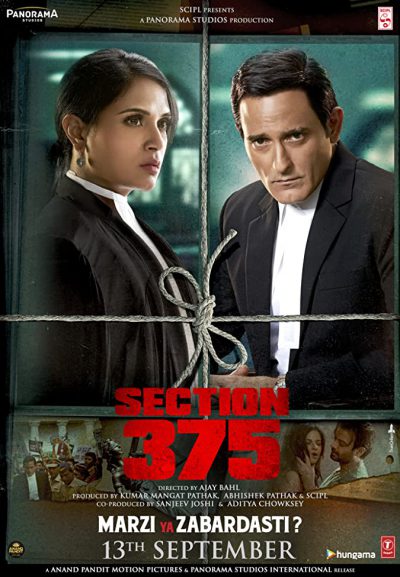 دانلود فیلم Section 375