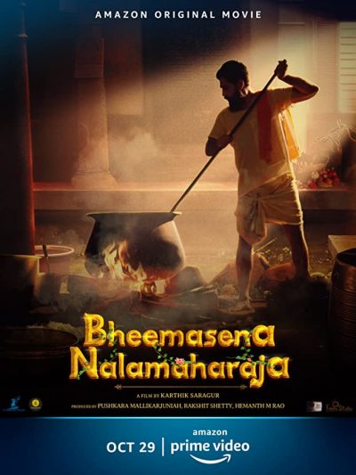 دانلود فیلم Bheemasena Nalamaharaja 2020