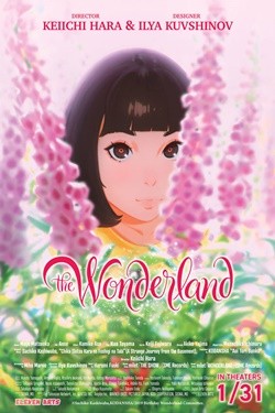 دانلود انیمیشن The Wonderland 2019
