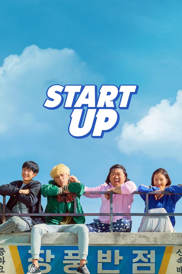 دانلود فیلم Start-Up 2019