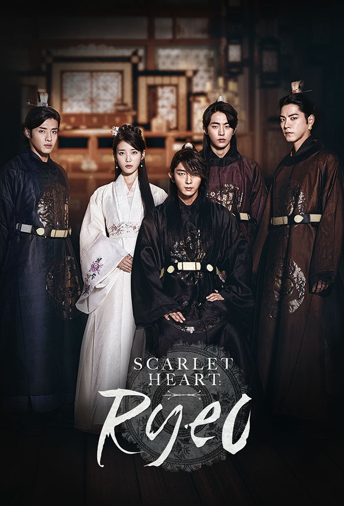 دانلود سریال Moon Lovers: Scarlet Heart Ryeo
