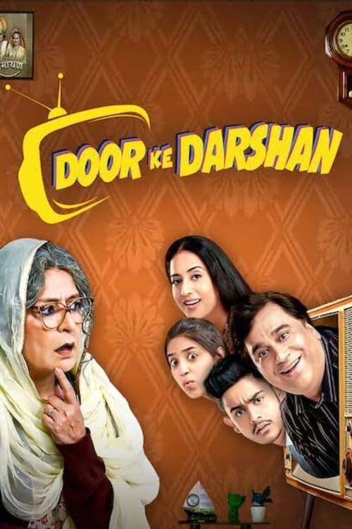 دانلود فیلم Doordarshan 2020