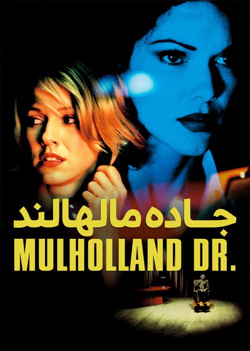 دانلود فیلم Mulholland Drive 2001