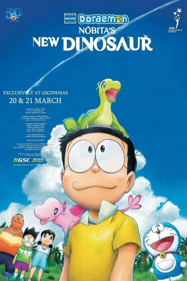 دانلود انیمیشن 2020 Doraemon the Movie: Nobitas New Dinosaur