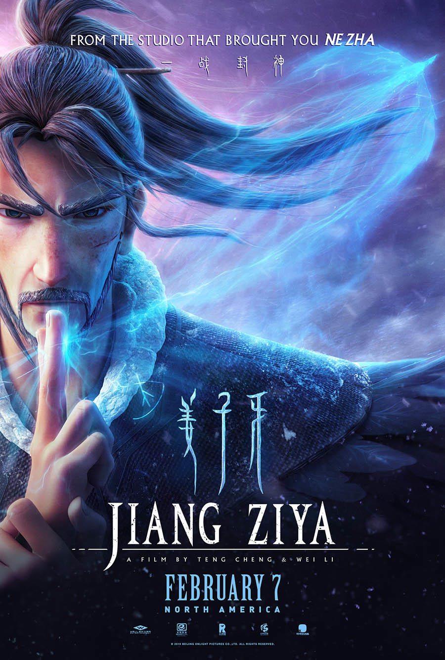 دانلود انیمیشن Jiang Ziya 2020