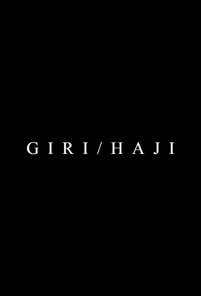 دانلود سریال Giri Haji