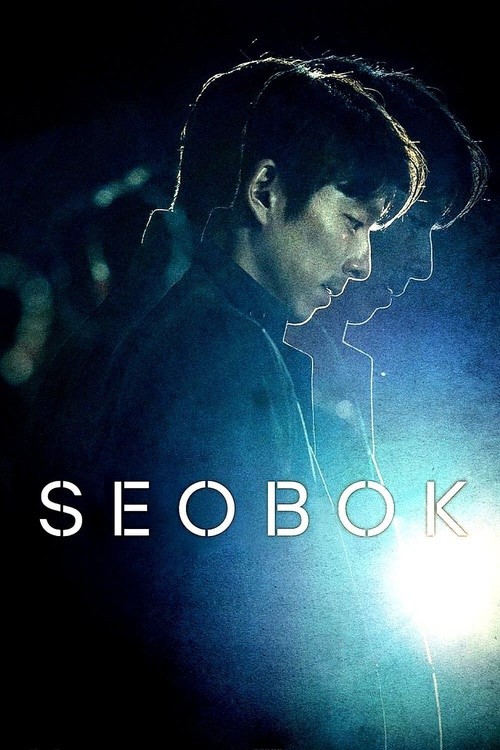 دانلود فیلم 2021 Seobok