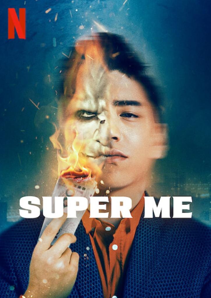 دانلود فیلم Super Me 2019