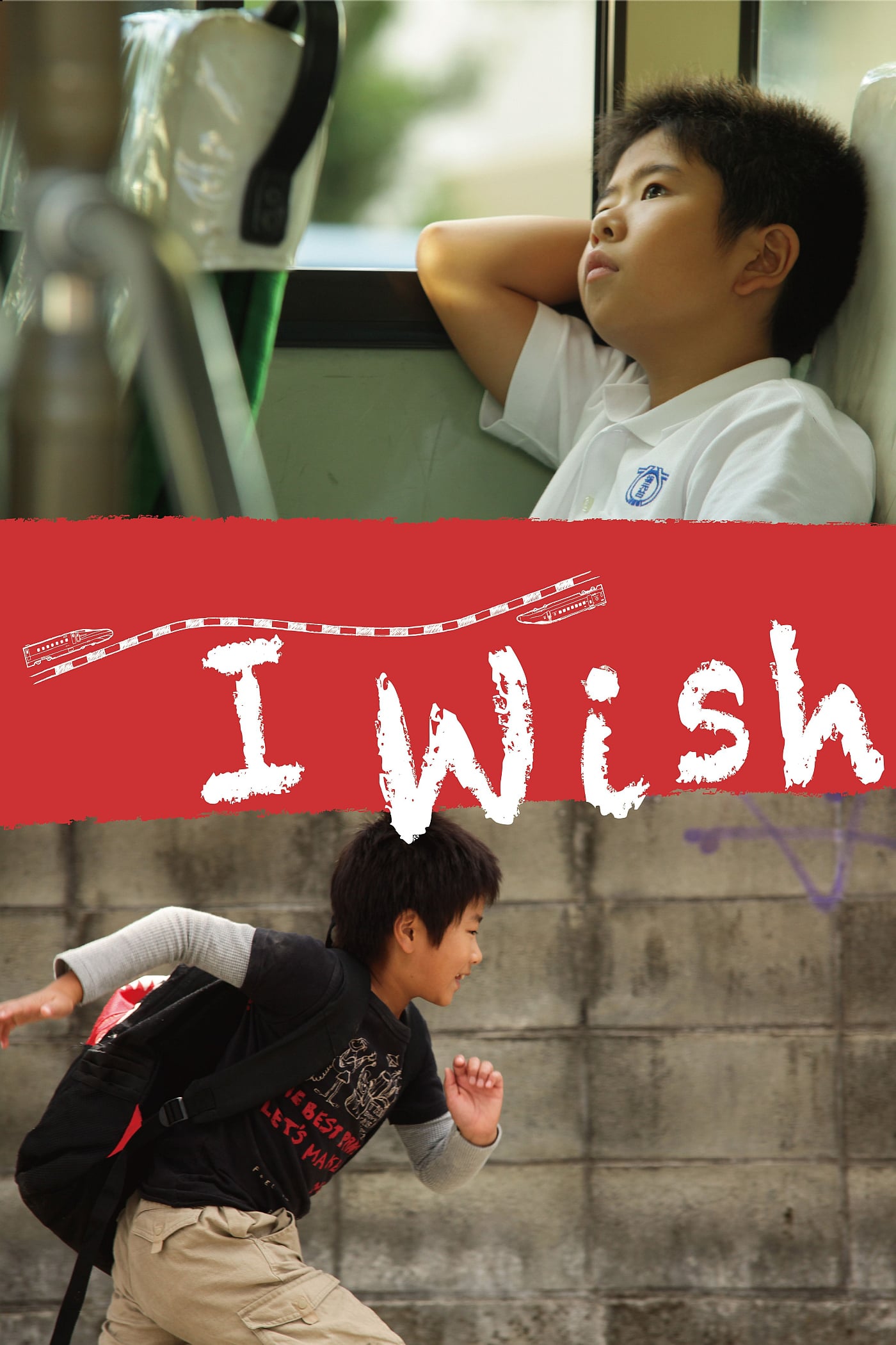 دانلود فیلم I Wish 2011