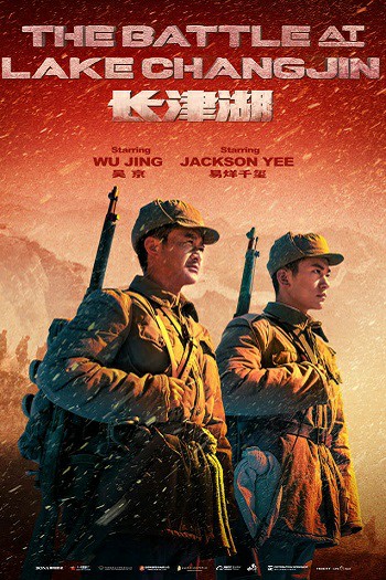 دانلود فیلم The Battle at Lake Changjin 2021
