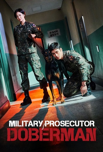 دانلود سریال Military Prosecutor Doberman