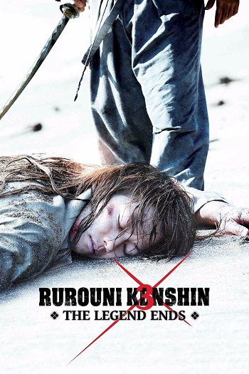 دانلود فیلم Rurouni Kenshin: The Legend Ends 2014