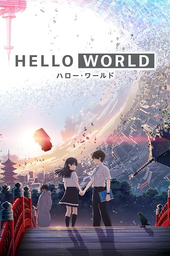 دانلود انیمیشن Hello World 2019