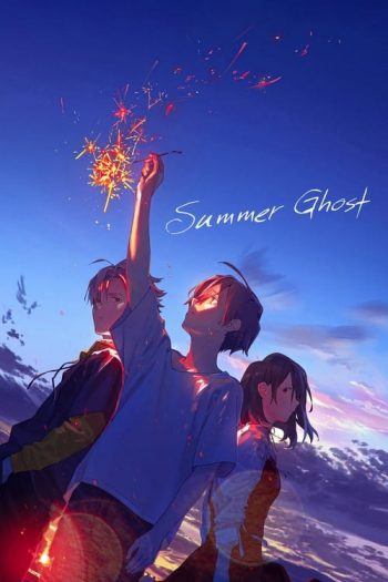 دانلود انیمیشن Summer Ghost 2021