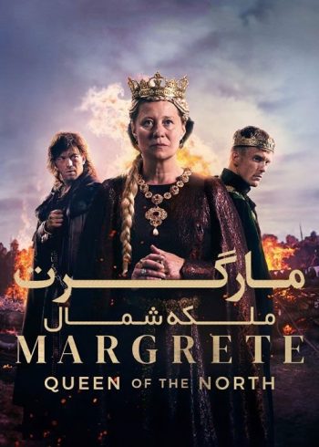 دانلود فیلم Margrete Queen of the North 2021