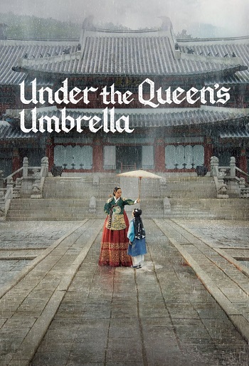 دانلود سریال Under The Queens Umbrella