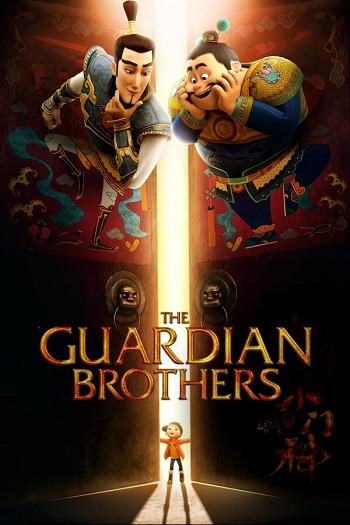 دانلود انیمیشن The Guardian Brothers 2016