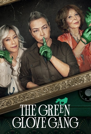 دانلود سریال The Green Glove Gang