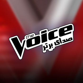 دانلود برنامه The Voice | صدای برتر