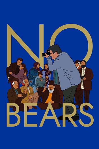 دانلود فیلم خرس نیست No Bears 2022