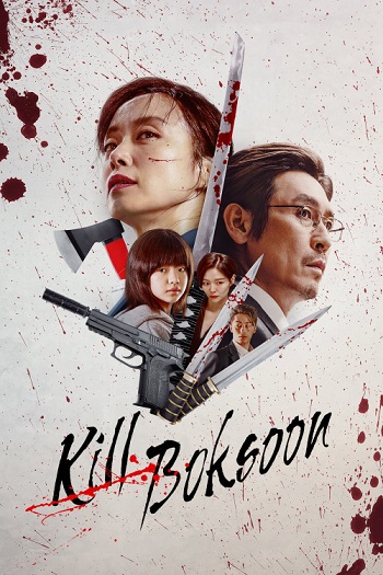 دانلود فیلم 2023 Kill Bok-soon