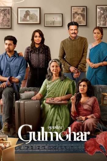 دانلود فیلم Gulmohar 2023