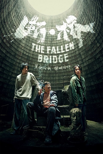 دانلود فیلم The Fallen Bridge 2022