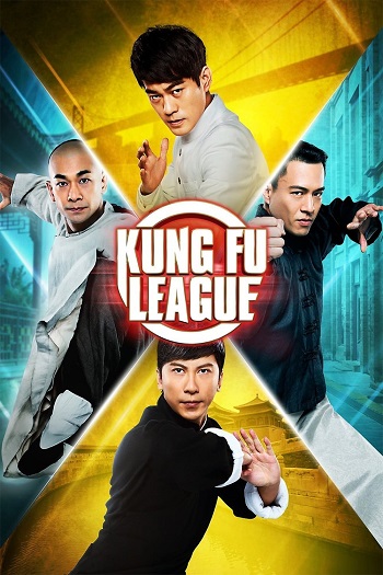 دانلود فیلم Kung Fu League 2018