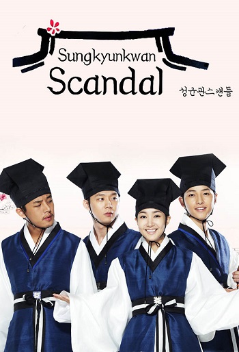 دانلود سریال مدرسه سوگ کیونگ Sungkyunkwan Scandal