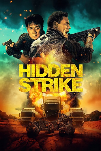 دانلود فیلم 2023 Hidden Strike