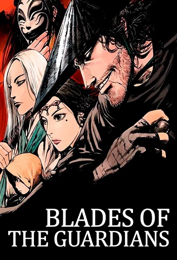 دانلود سریال Biao Ren: Blades of the Guardians