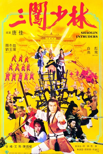 دانلود فیلم Shaolin Intruders 1983