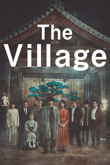 دانلود فیلم 2023 Village