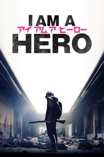 دانلود فیلم 2015 I Am a Hero