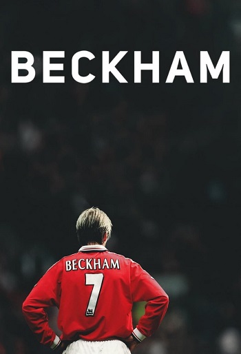 دانلود مستند دیوید بکام Beckham