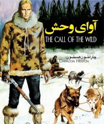 دانلود فیلم 1972 The Call of the Wild