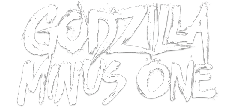 دانلود فیلم Godzilla Minus One 2023 گودزیلا منهای یک