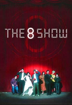 دانلود سریال The 8 Show نمایش هشت
