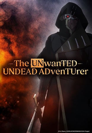 دانلود سریال The Unwanted Undead Adventurer ماجراجوی ناخواسته مرده متحرک
