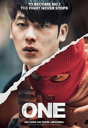 دانلود سریال ONE: High School Heroes تک: قهرمانان دبیرستان